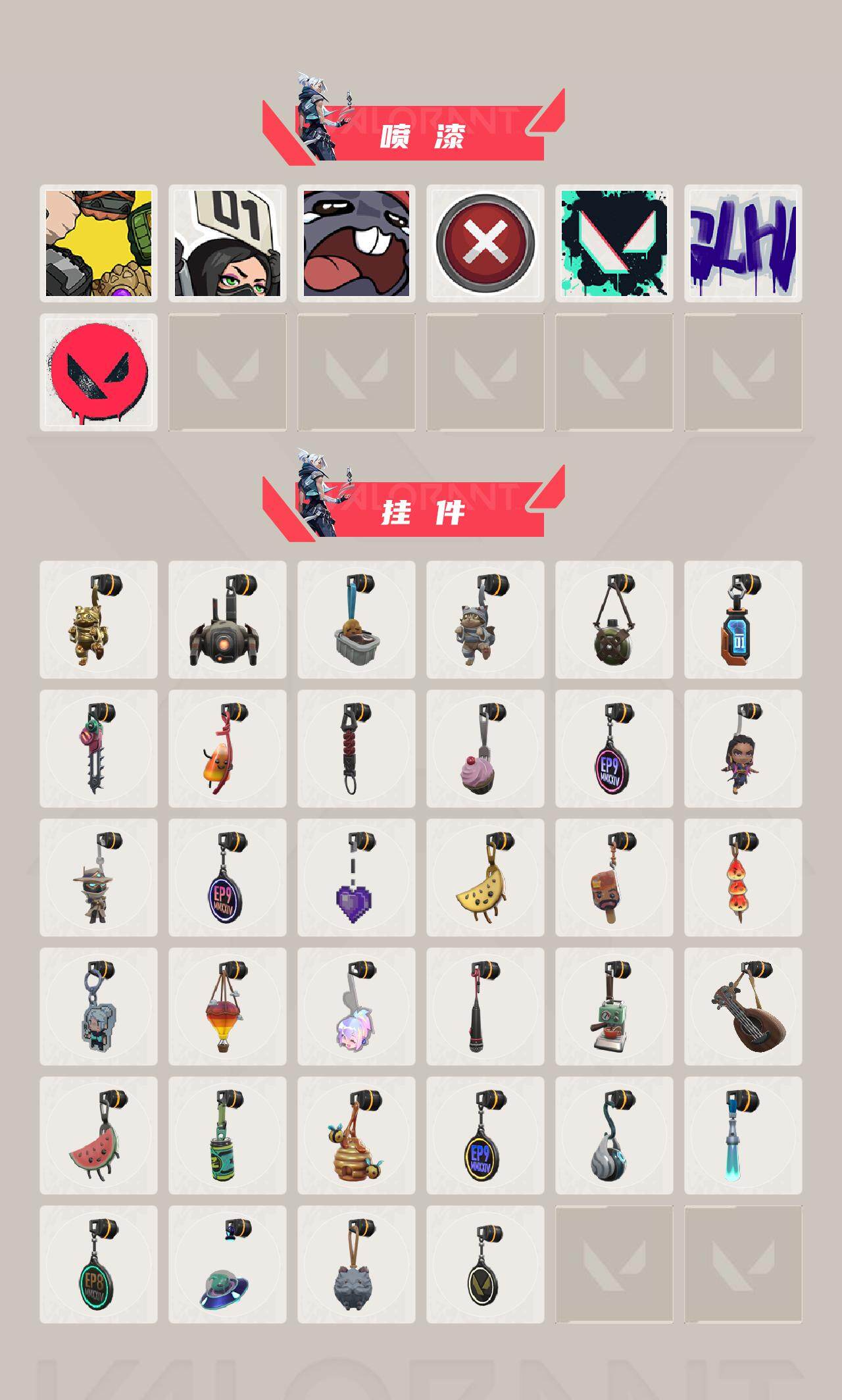 WWQJM36494无畏契约账号详情图4 WWQJM36494无畏契约账号详情图4