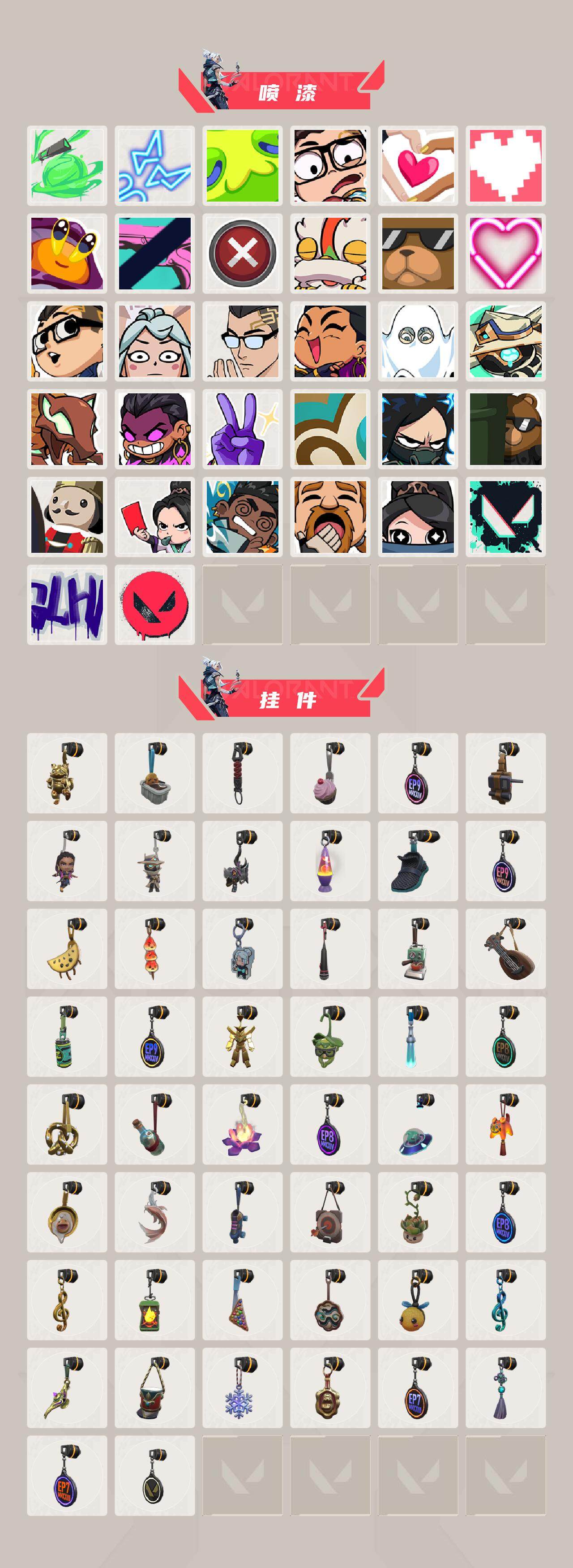 WWQEY36526无畏契约账号详情图4 WWQEY36526无畏契约账号详情图4