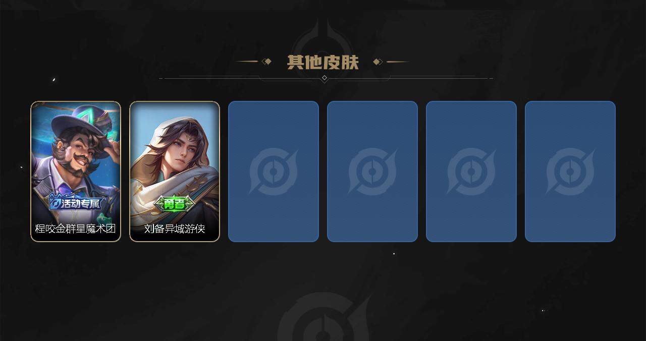 WZ033176920王者荣耀账号详情图9