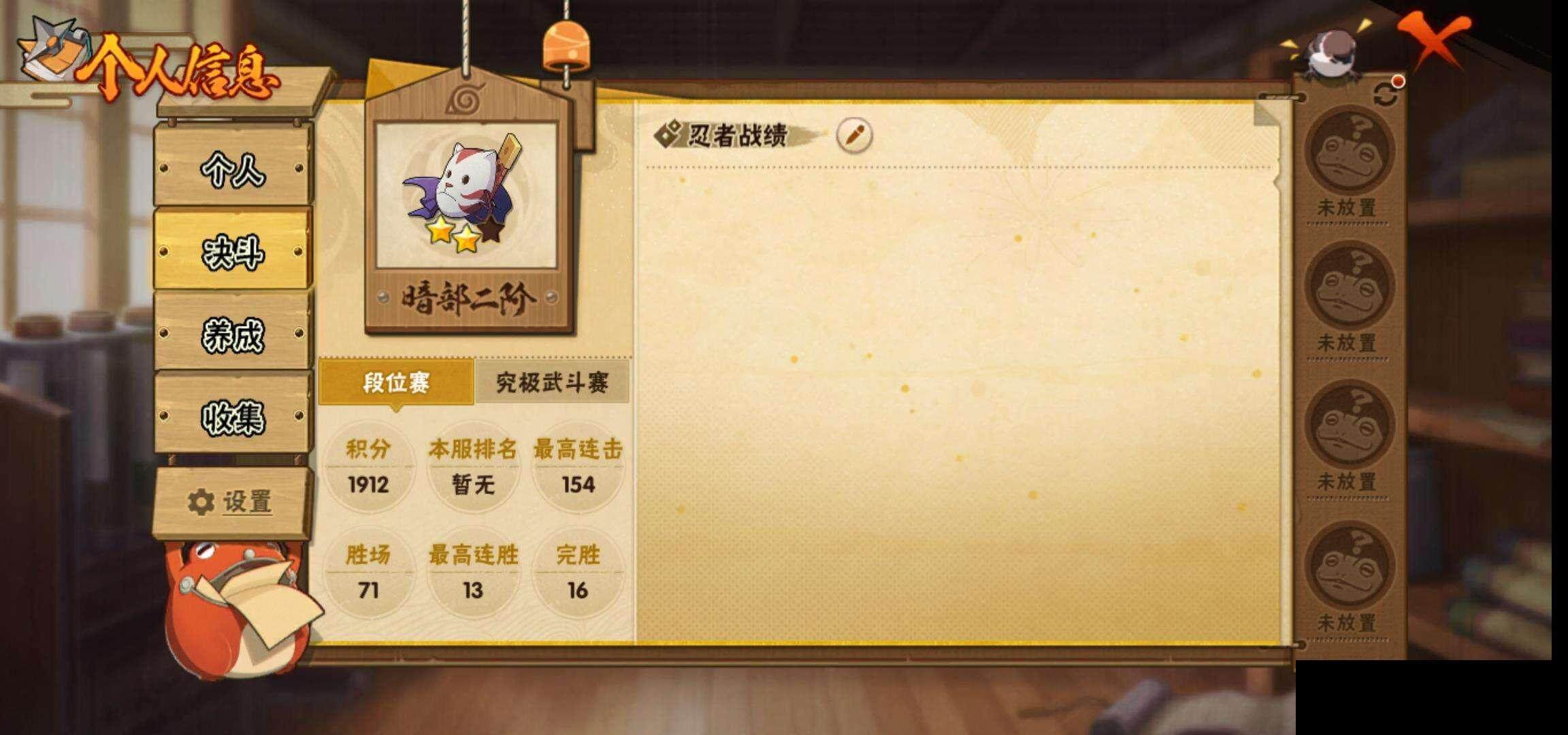 【HYF2031】V0/战力41W/S忍1/A忍1