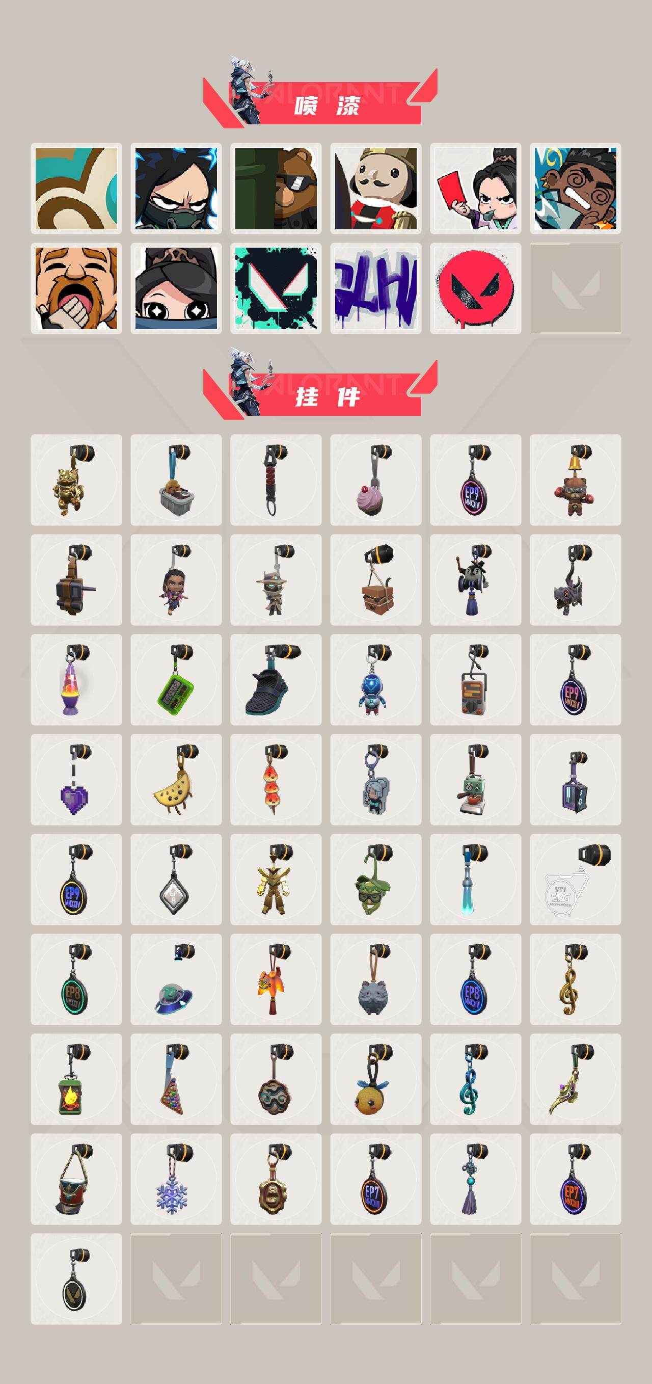 WWQEY36637无畏契约账号详情图5 WWQEY36637无畏契约账号详情图5