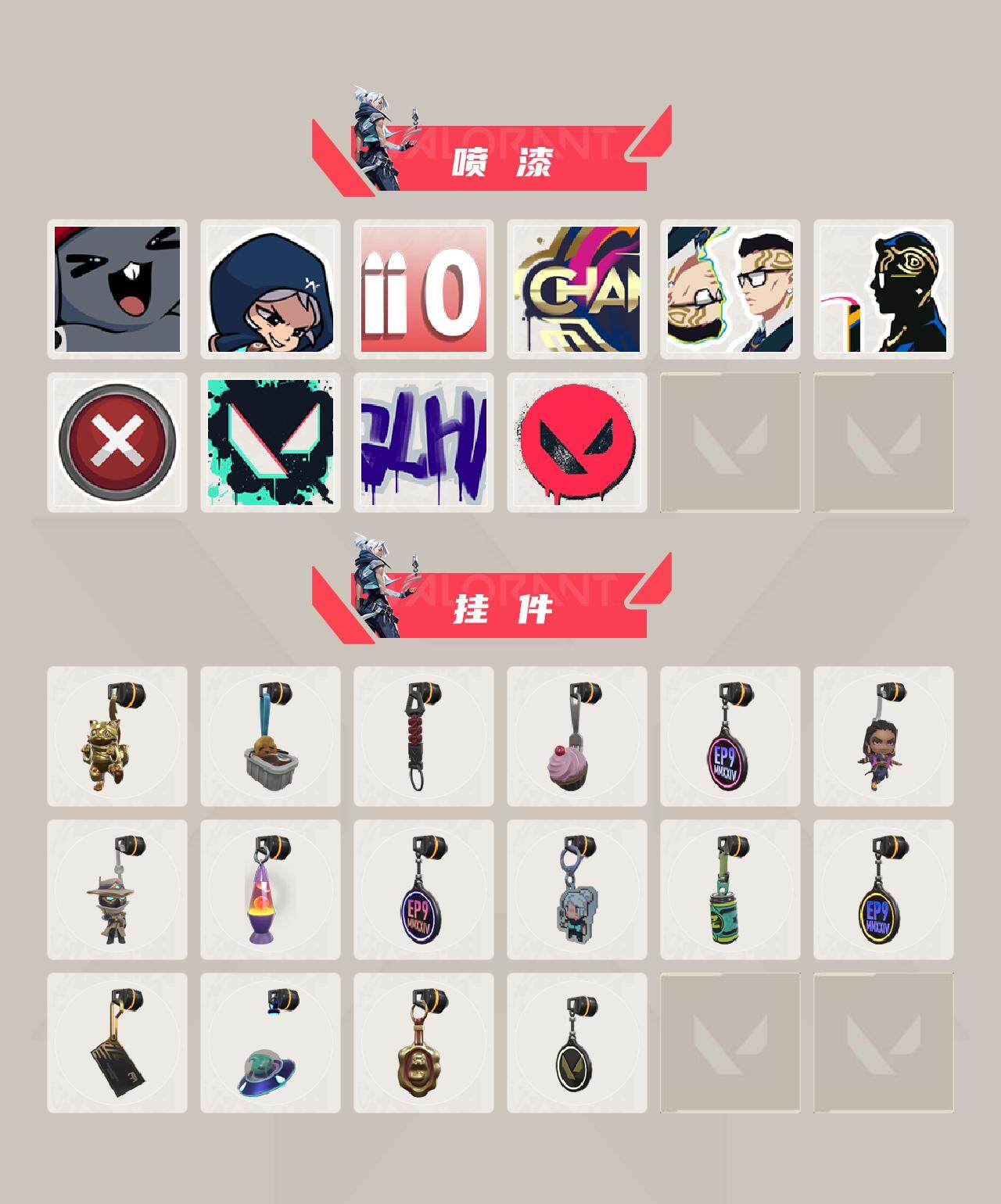 WWQXL36629无畏契约账号详情图3 WWQXL36629无畏契约账号详情图3