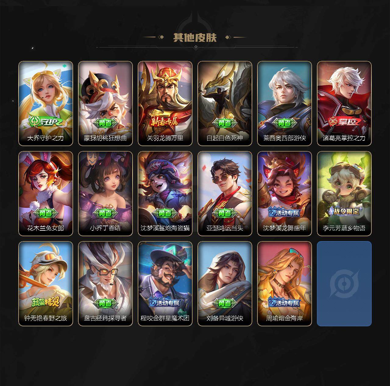 http://www.zhanghaojia.com/