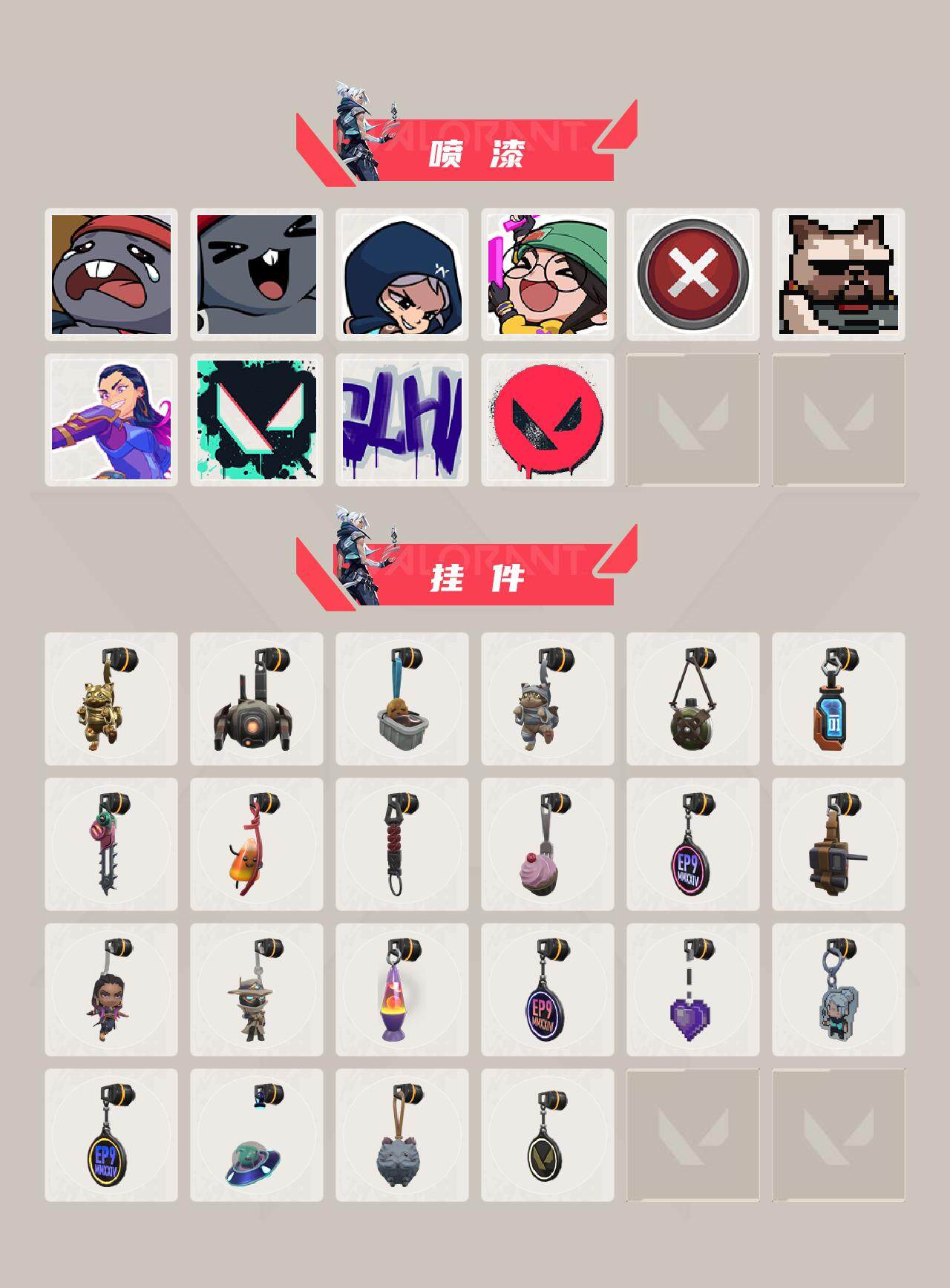 WWQEY36671无畏契约账号详情图4 WWQEY36671无畏契约账号详情图4