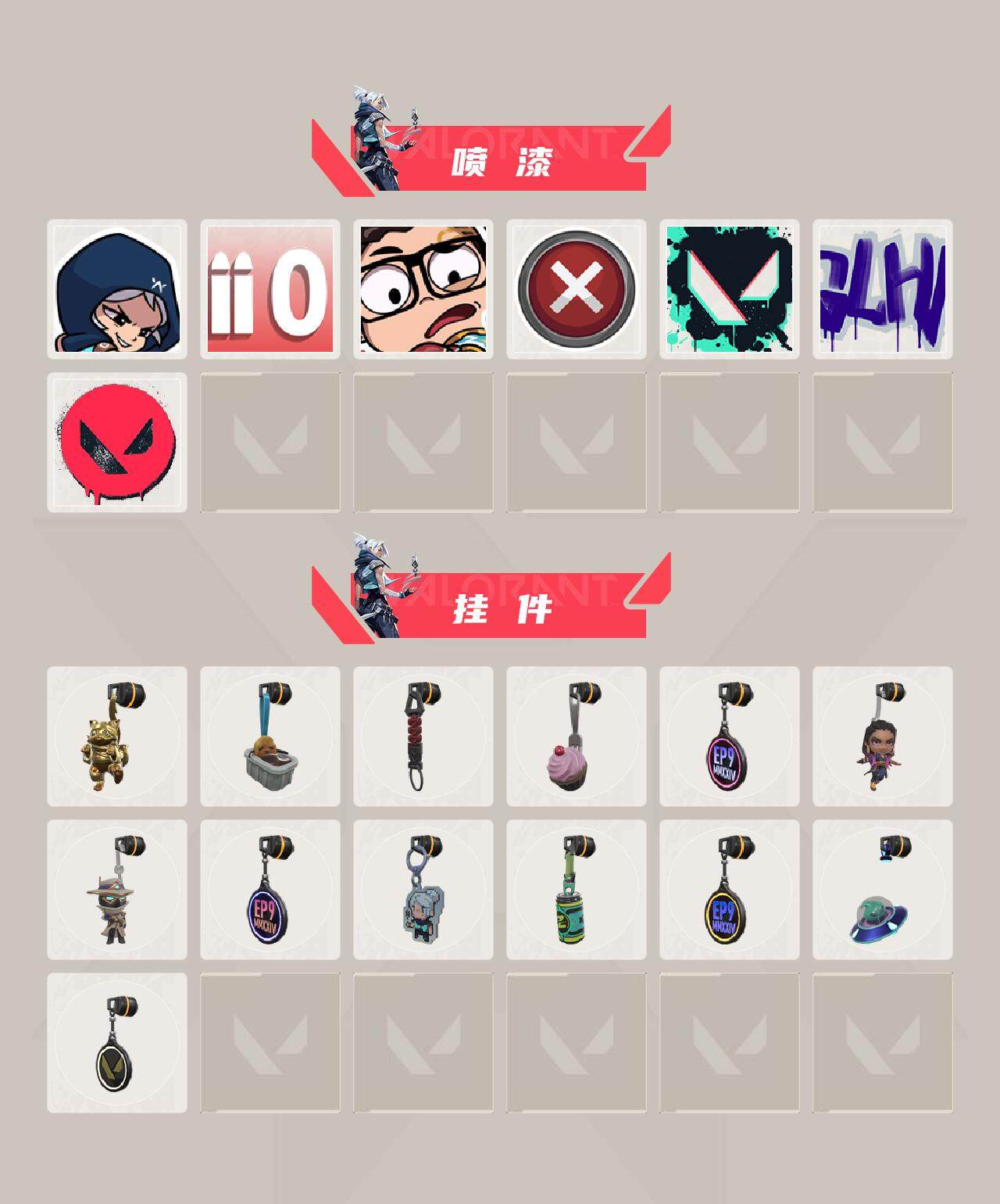 WWQXL36742无畏契约账号详情图3 WWQXL36742无畏契约账号详情图3