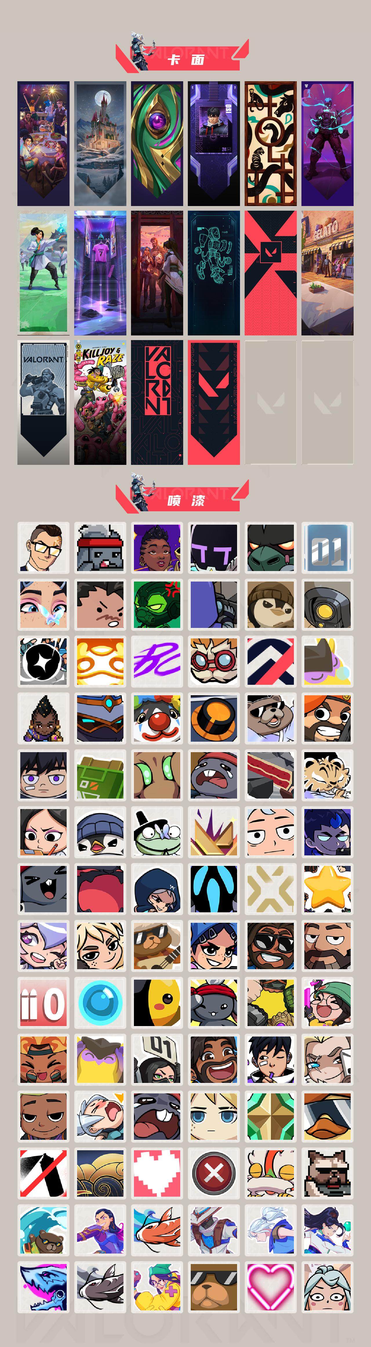 WWQXL36861无畏契约账号详情图5 WWQXL36861无畏契约账号详情图5