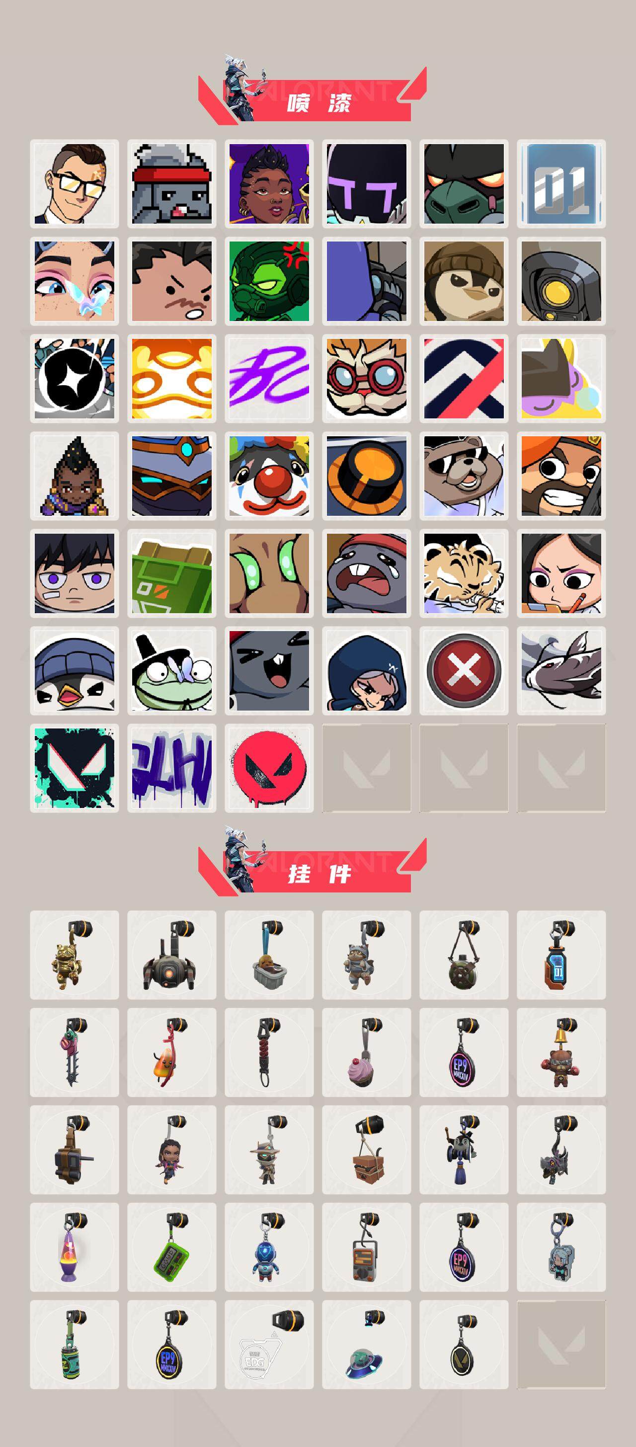 WWQXL36863无畏契约账号详情图4