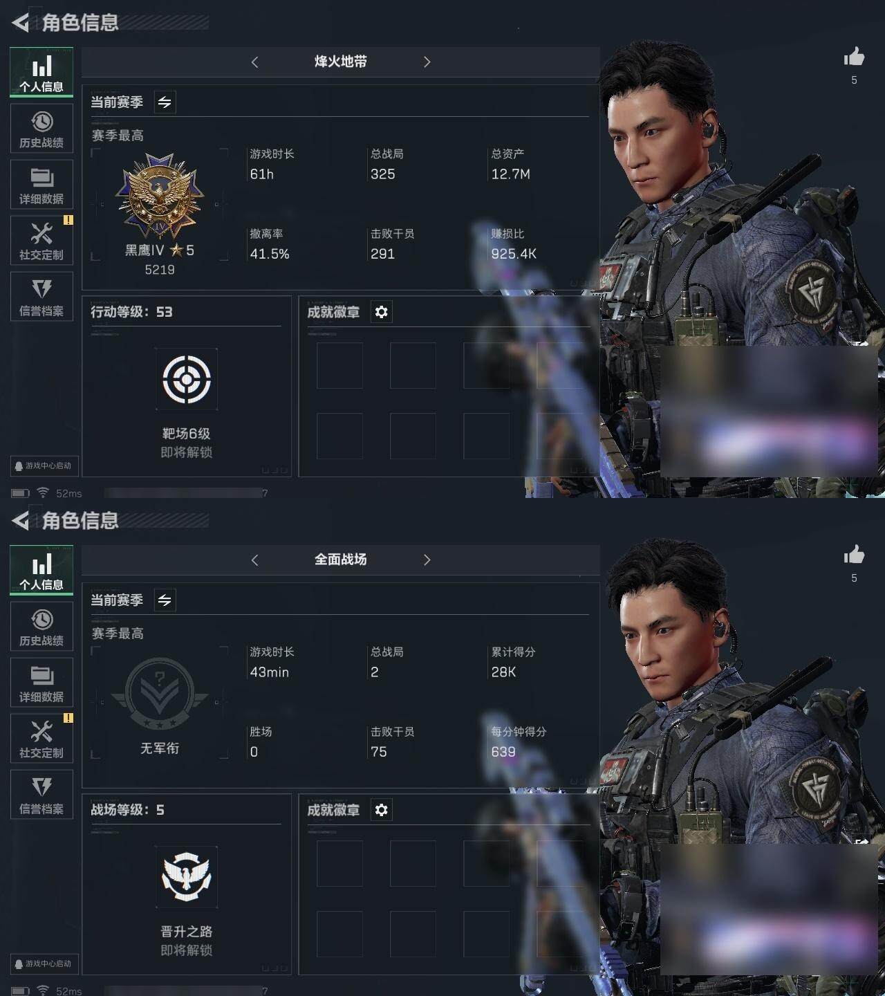 SJZCMW323091三角洲行动账号详情图2 SJZCMW323091三角洲行动账号详情图2
