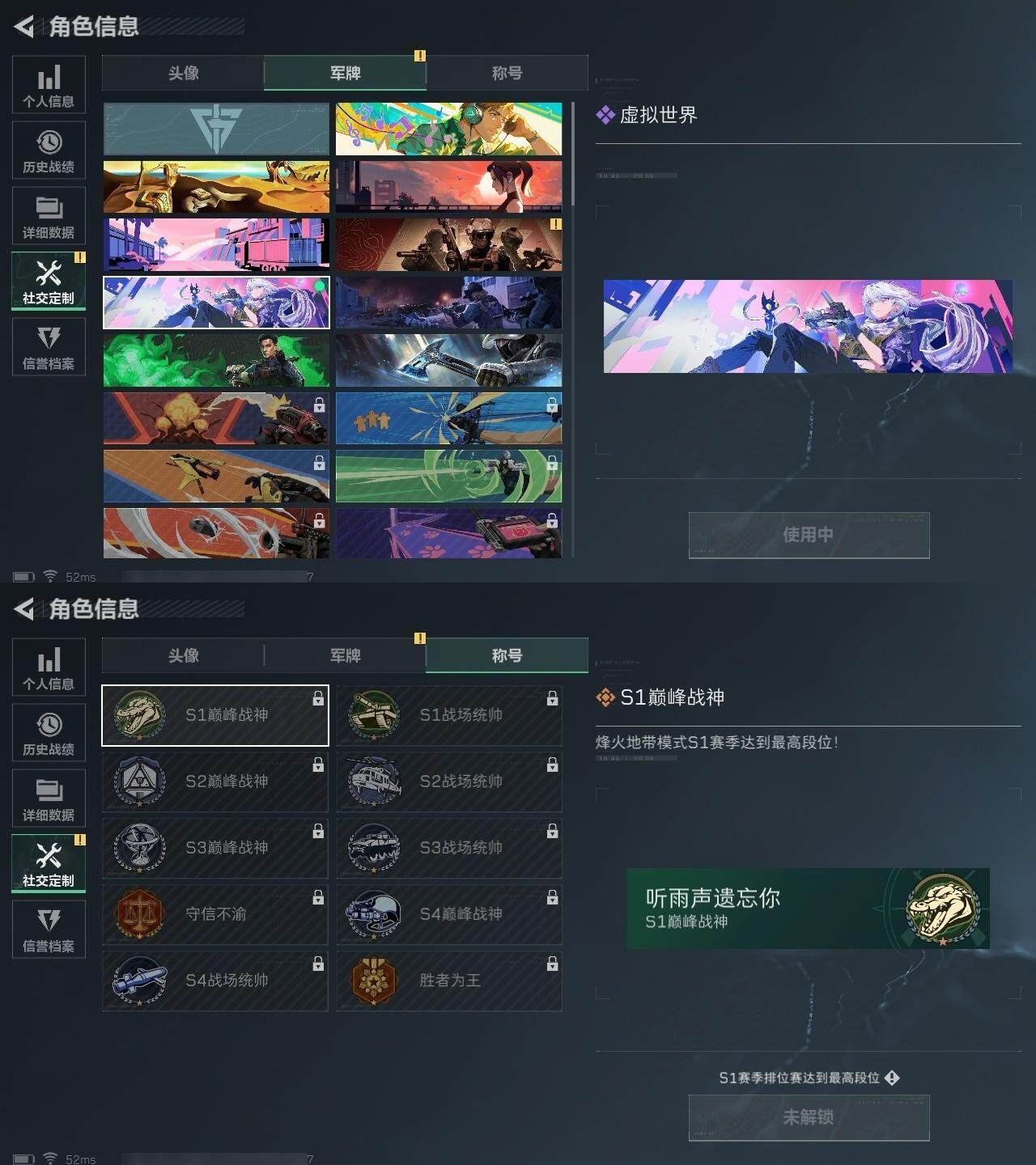 SJZCMW323091三角洲行动账号详情图3 SJZCMW323091三角洲行动账号详情图3