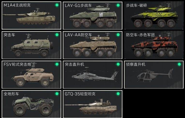 SJZCMW323091三角洲行动账号详情图13 SJZCMW323091三角洲行动账号详情图13