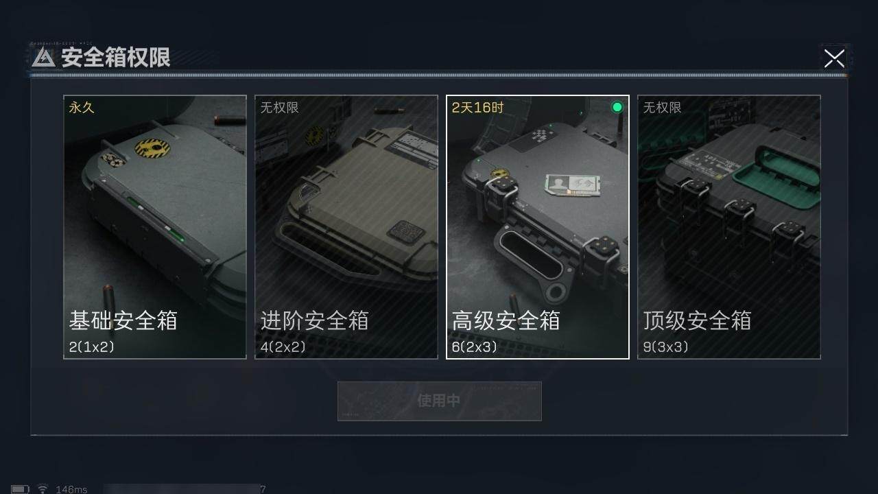 SJZCMW323091三角洲行动账号详情图14 SJZCMW323091三角洲行动账号详情图14