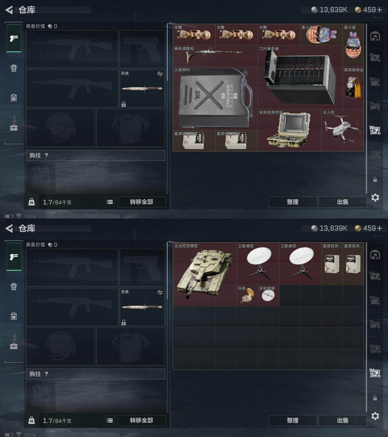 SJZCMW317545三角洲行动账号详情图10 SJZCMW317545三角洲行动账号详情图10