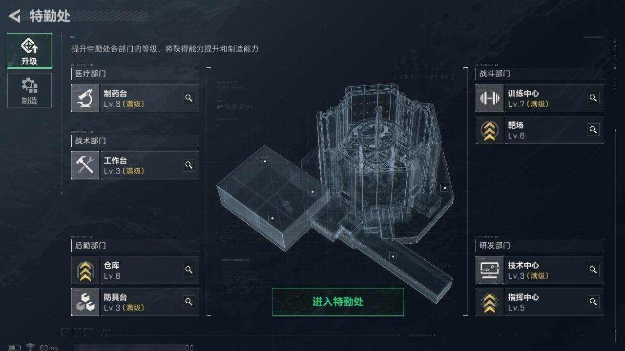SJZCMW317545三角洲行动账号详情图13 SJZCMW317545三角洲行动账号详情图13