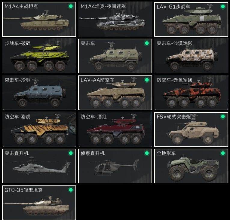 SJZCMW317545三角洲行动账号详情图15 SJZCMW317545三角洲行动账号详情图15