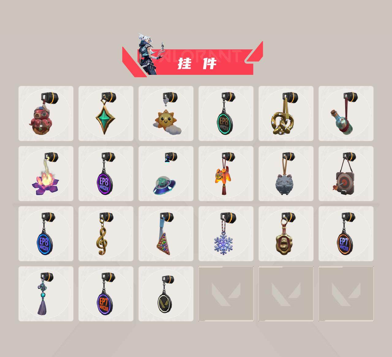 WWQEY36786无畏契约账号详情图5 WWQEY36786无畏契约账号详情图5