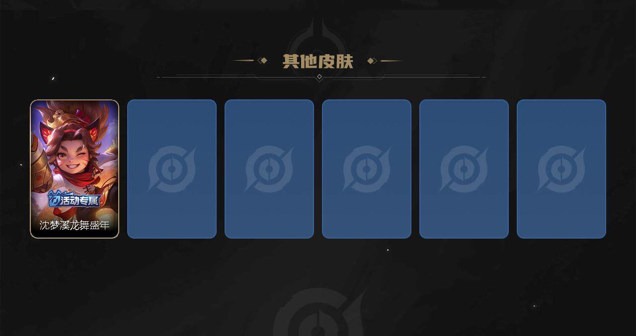 WZJZ3187805王者荣耀账号详情图4 WZJZ3187805王者荣耀账号详情图4
