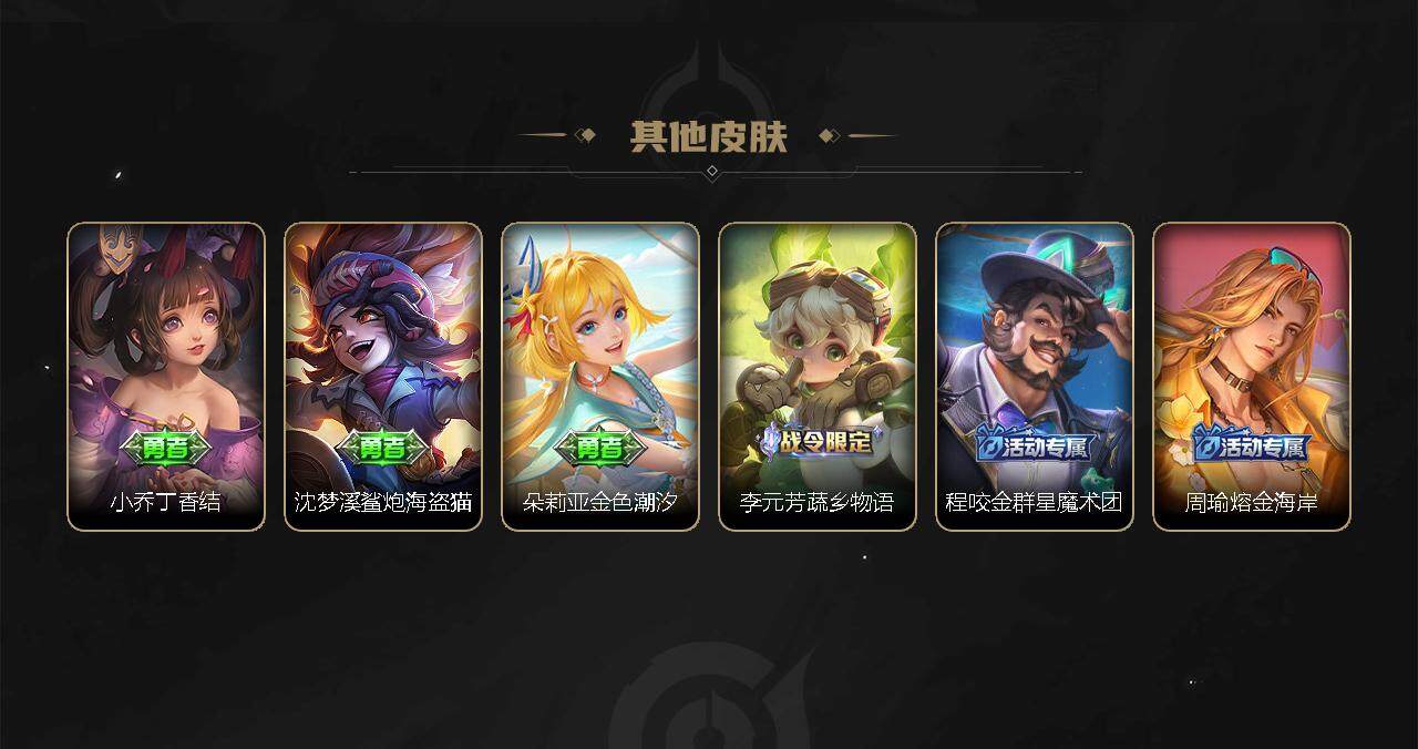 WZXS3182557王者荣耀账号详情图4 WZXS3182557王者荣耀账号详情图4