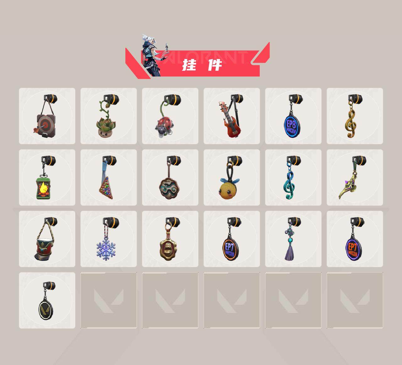 WWQEY36829无畏契约账号详情图8