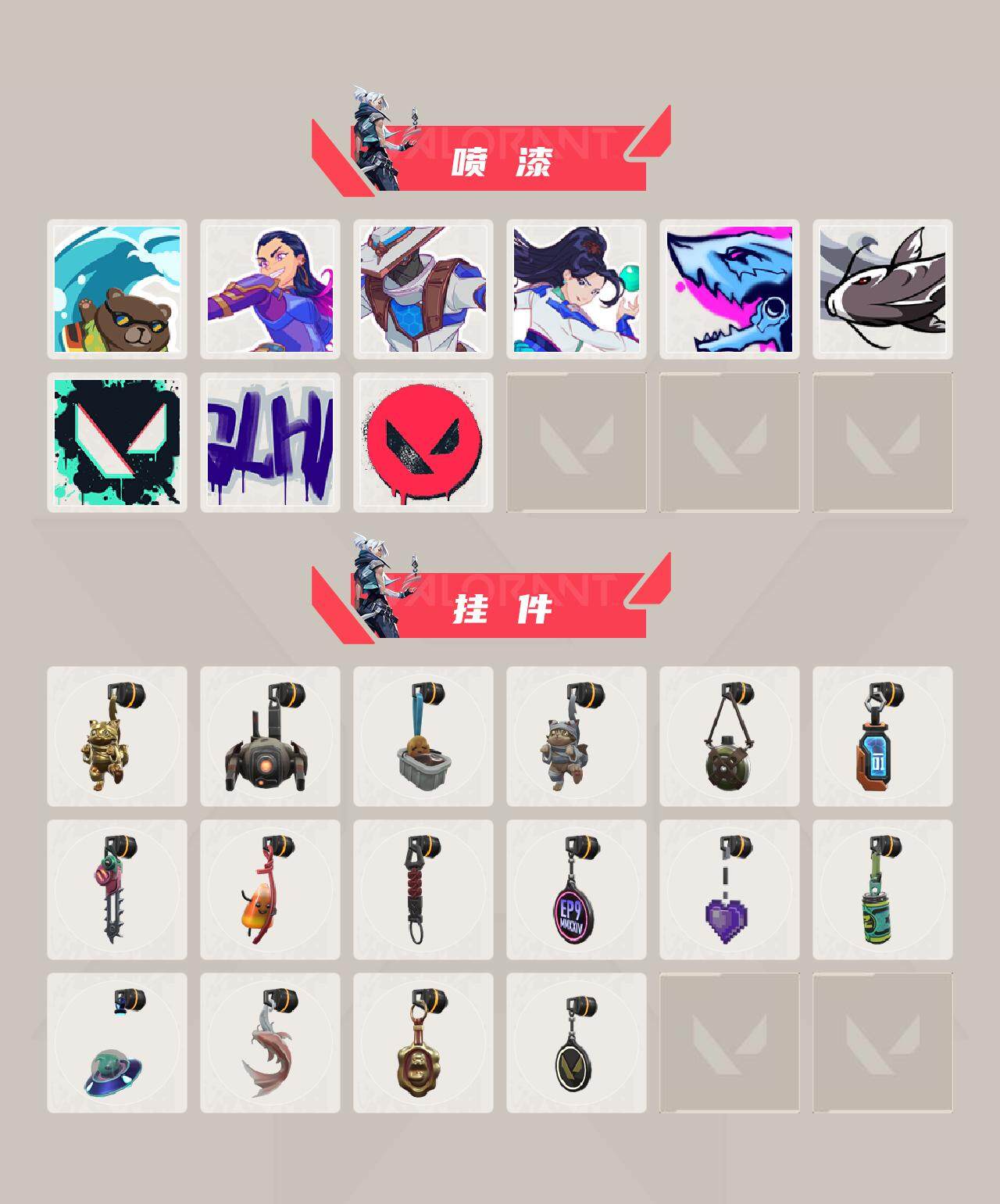 WWQXL36869无畏契约账号详情图4 WWQXL36869无畏契约账号详情图4