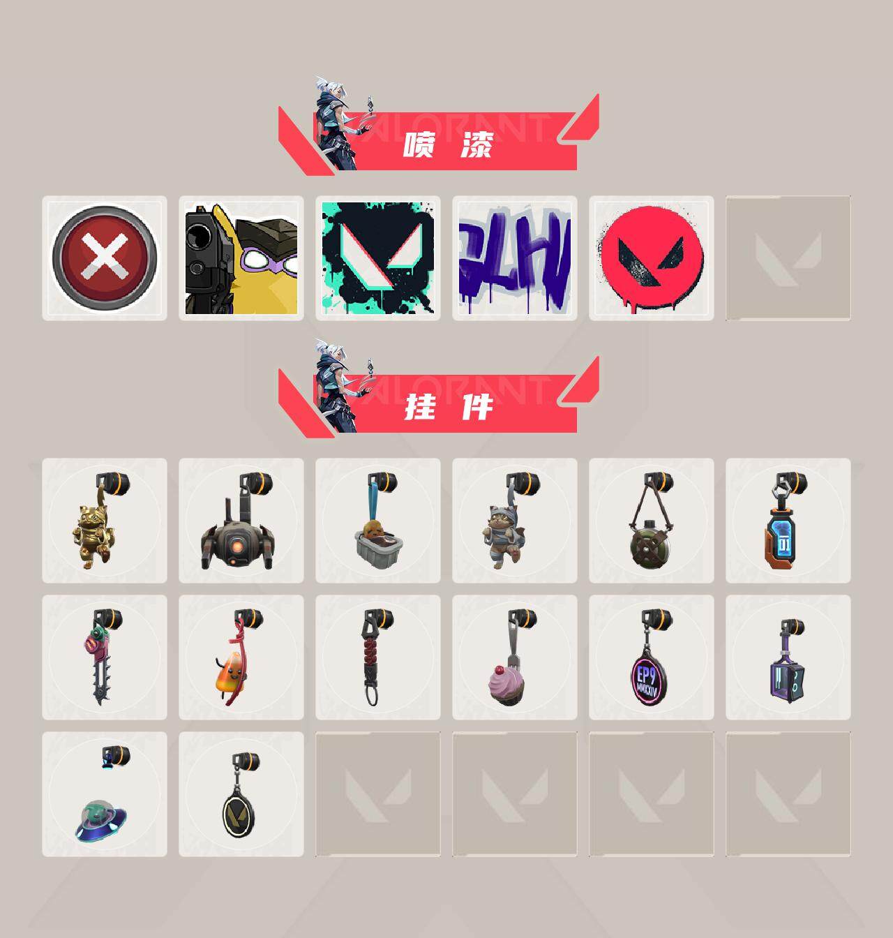 WWQXL36872无畏契约账号详情图4 WWQXL36872无畏契约账号详情图4