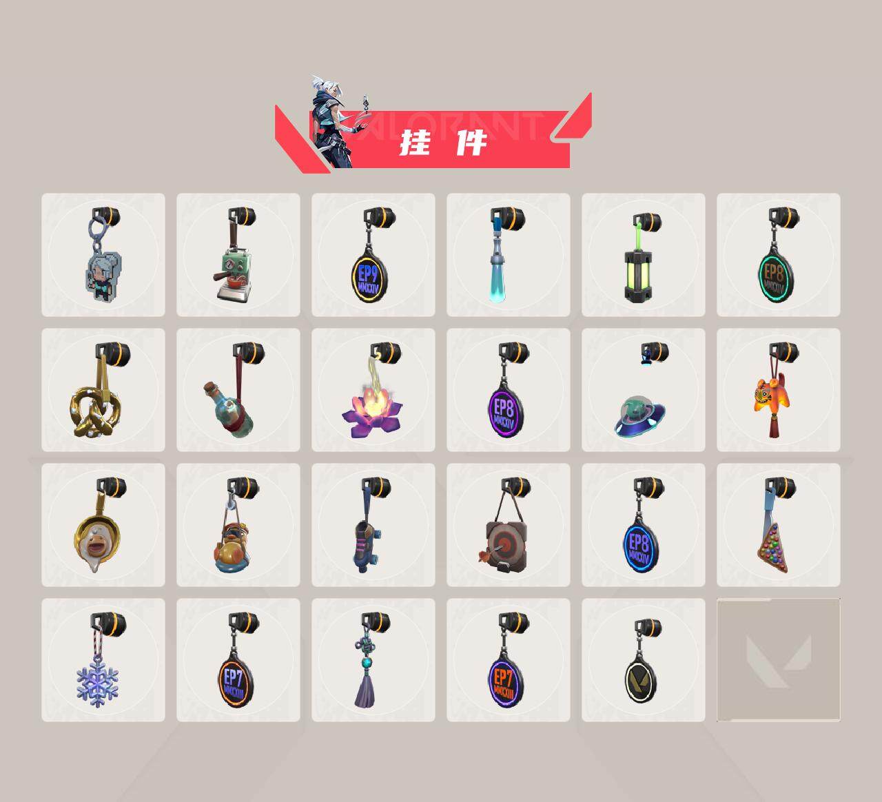 WWQXL36874无畏契约账号详情图5 WWQXL36874无畏契约账号详情图5
