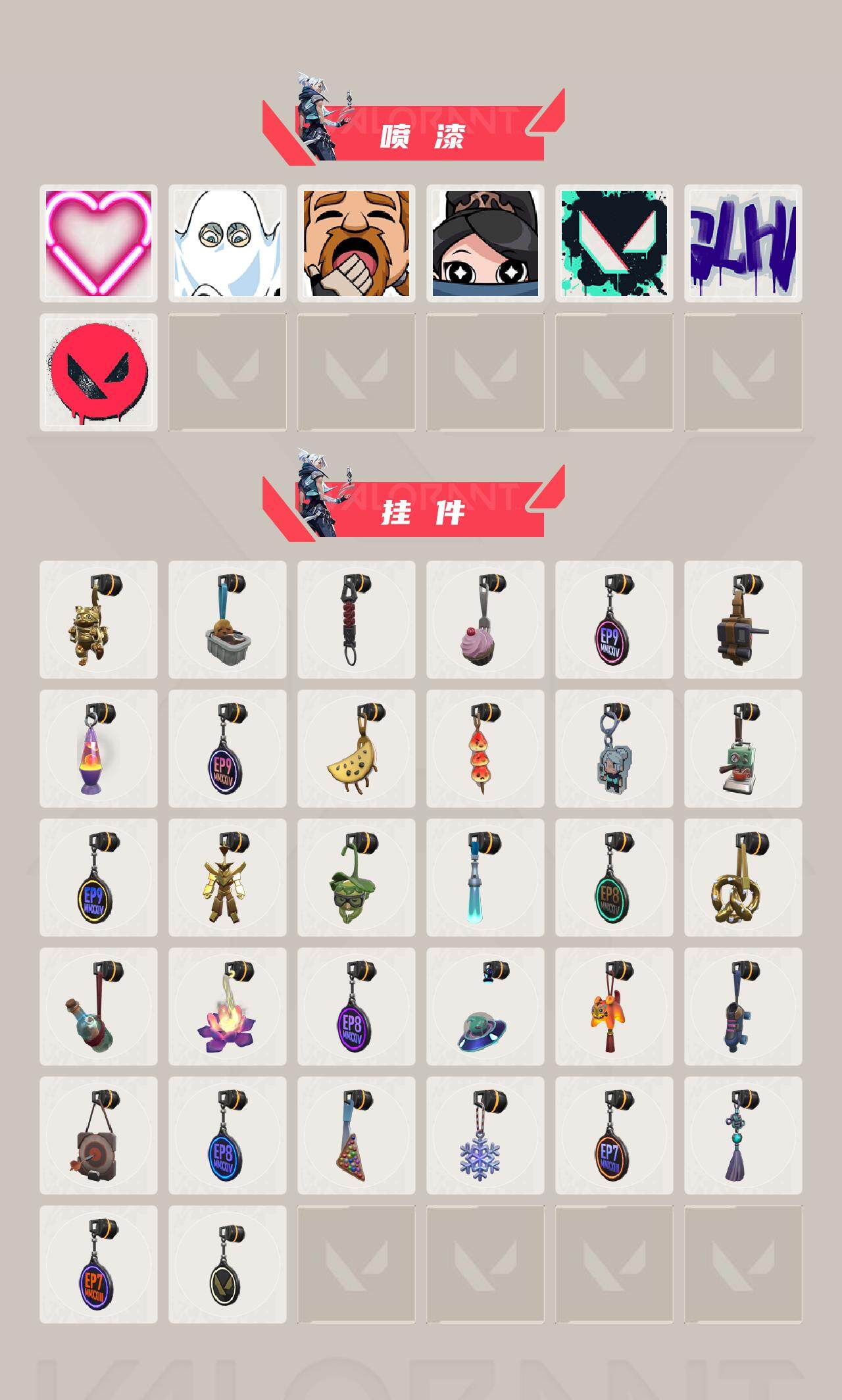 WWQEY36918无畏契约账号详情图4 WWQEY36918无畏契约账号详情图4