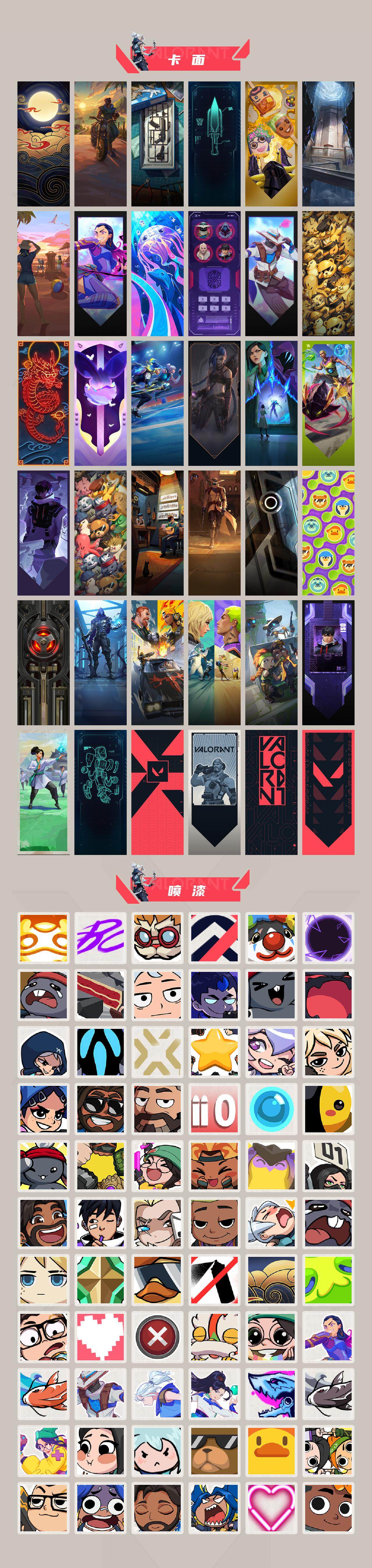 WWQXL36996无畏契约账号详情图4 WWQXL36996无畏契约账号详情图4