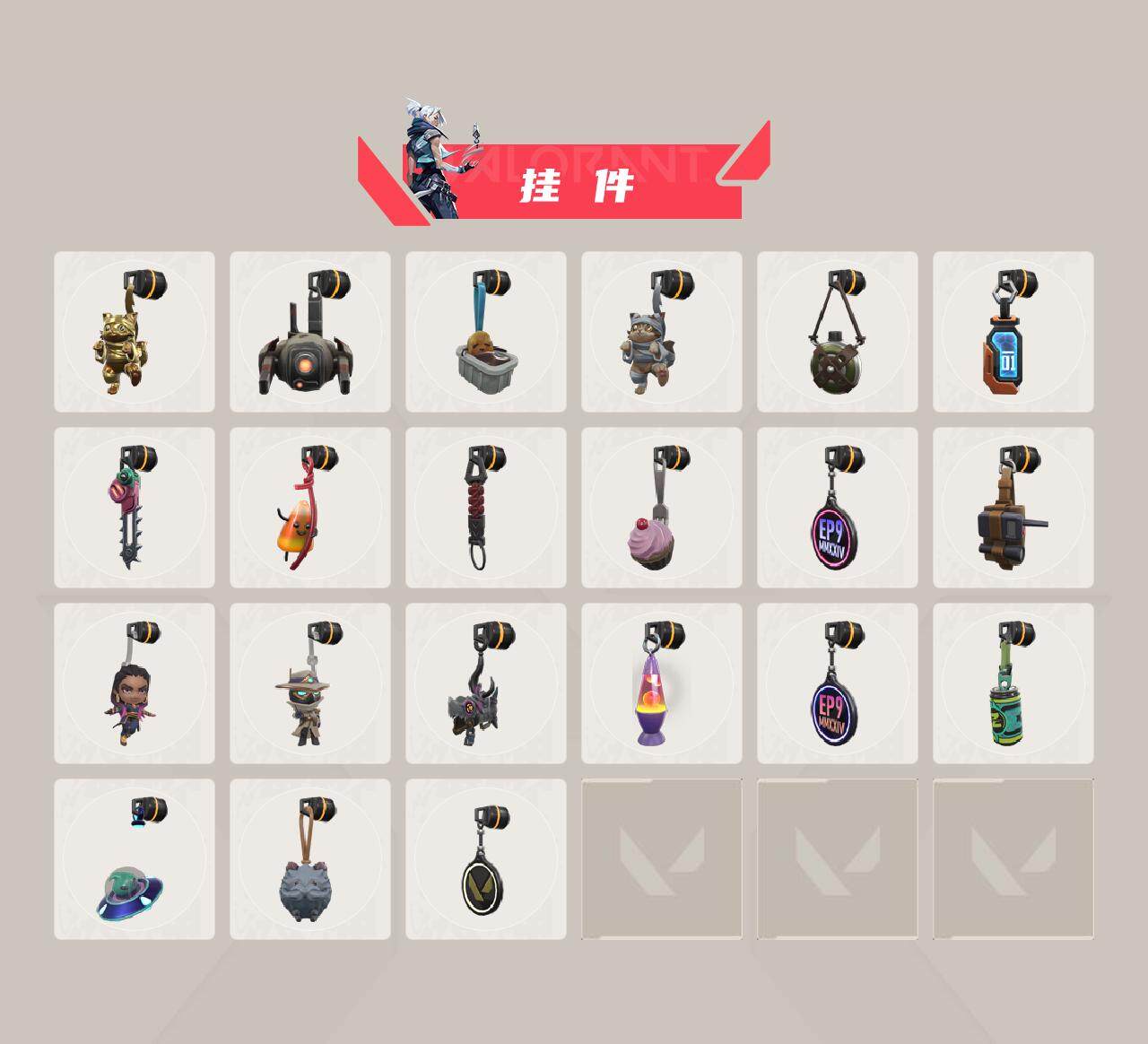 WWQEY37016无畏契约账号详情图4