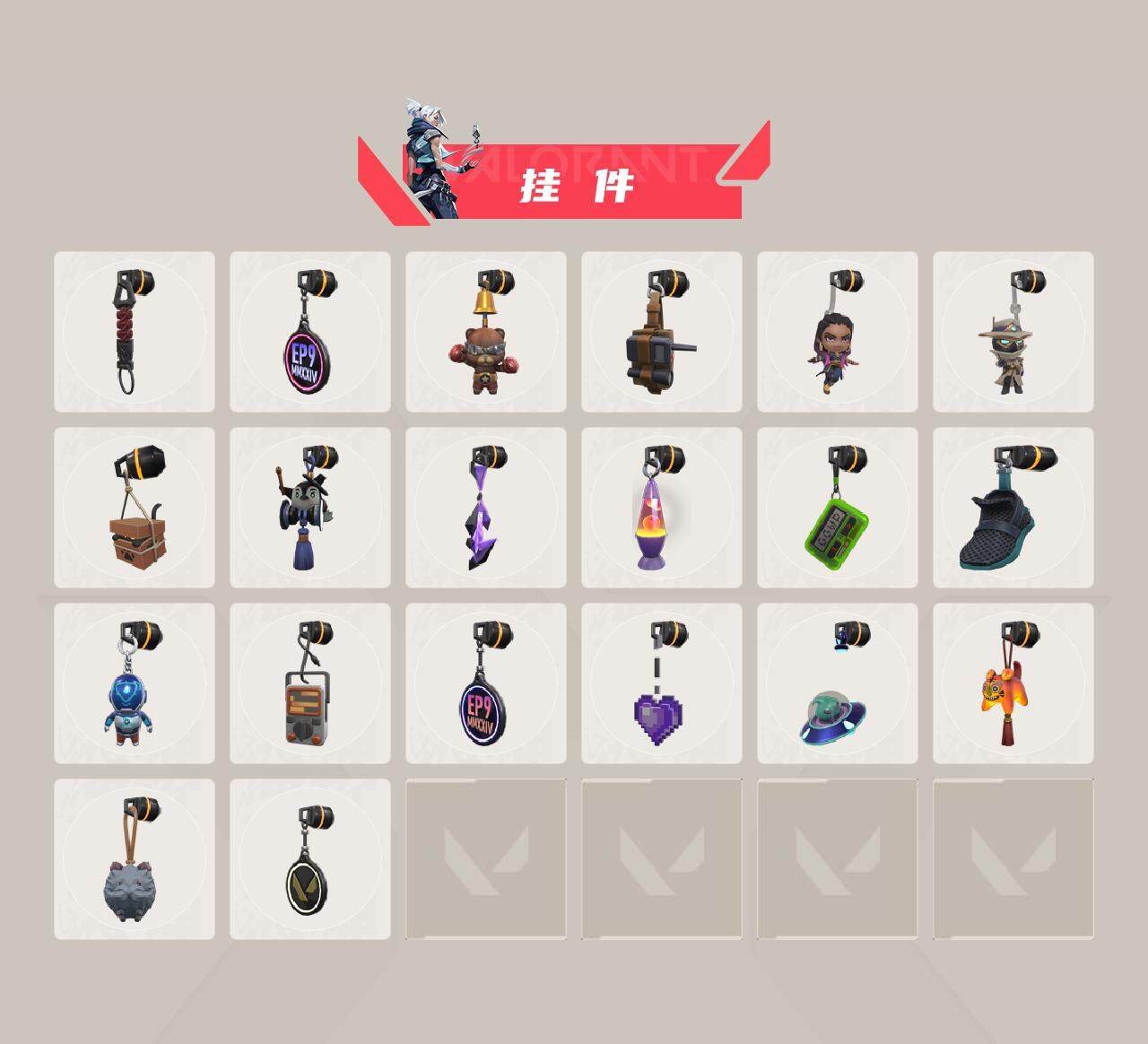 WWQEY36989无畏契约账号详情图4