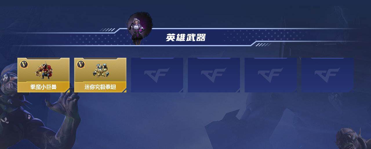 CFMEY337483枪战王者账号详情图4 CFMEY337483枪战王者账号详情图4