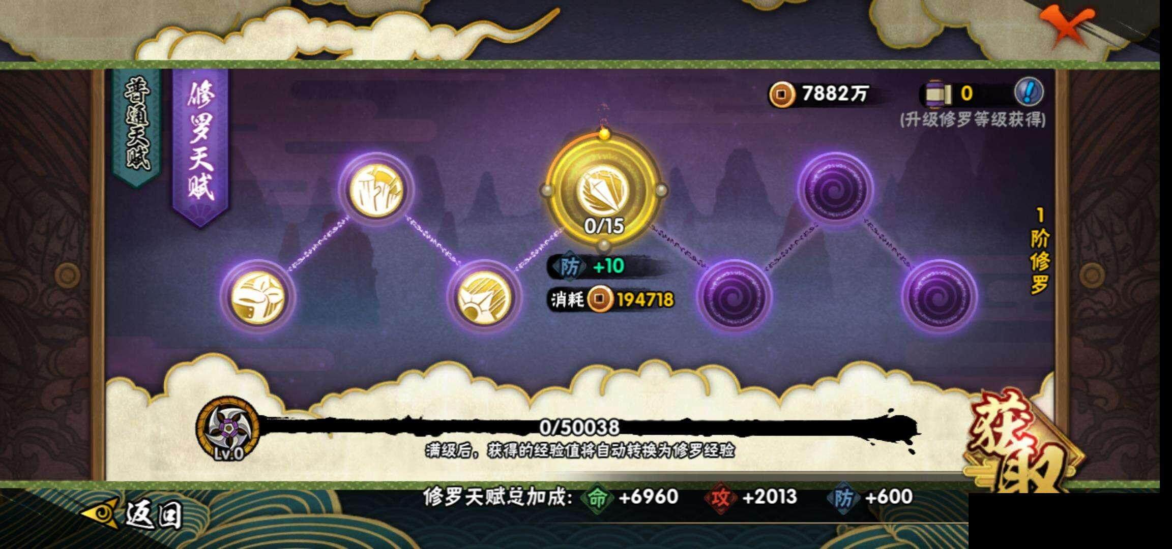 HYEY312385火影忍者账号详情图23