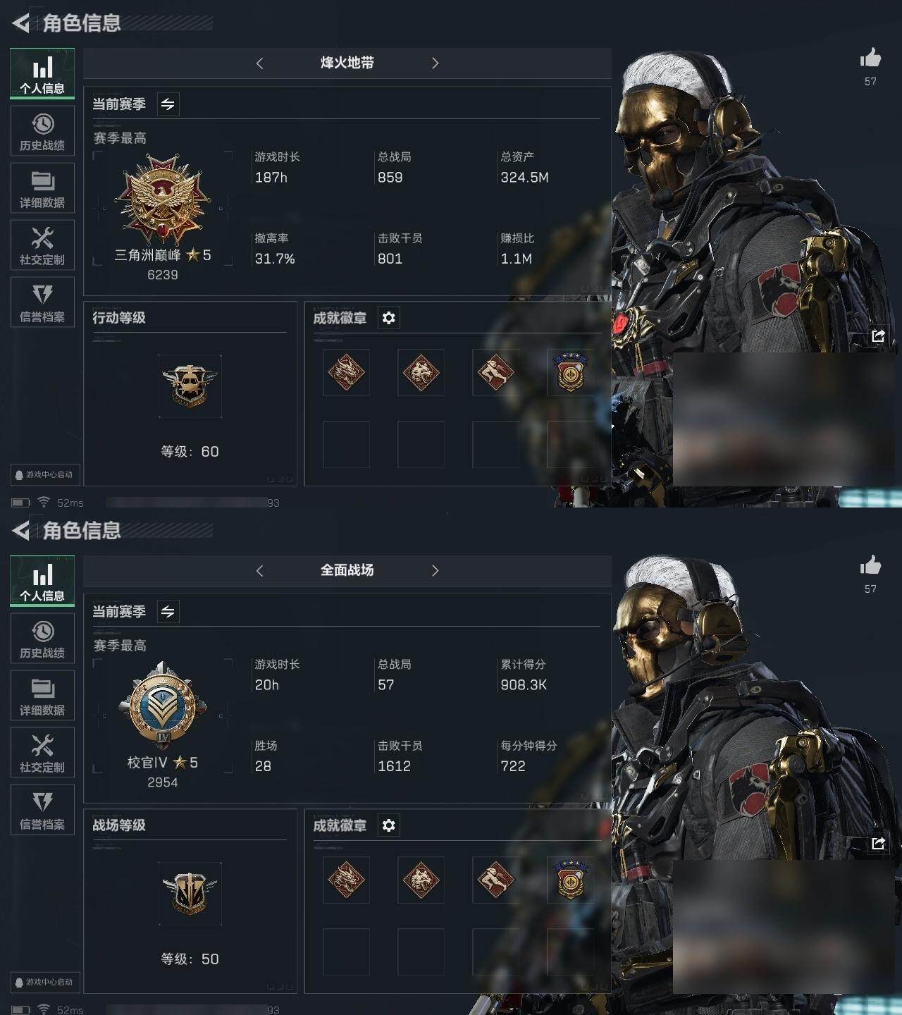 SJZCMW313646三角洲行动账号详情图3 SJZCMW313646三角洲行动账号详情图3
