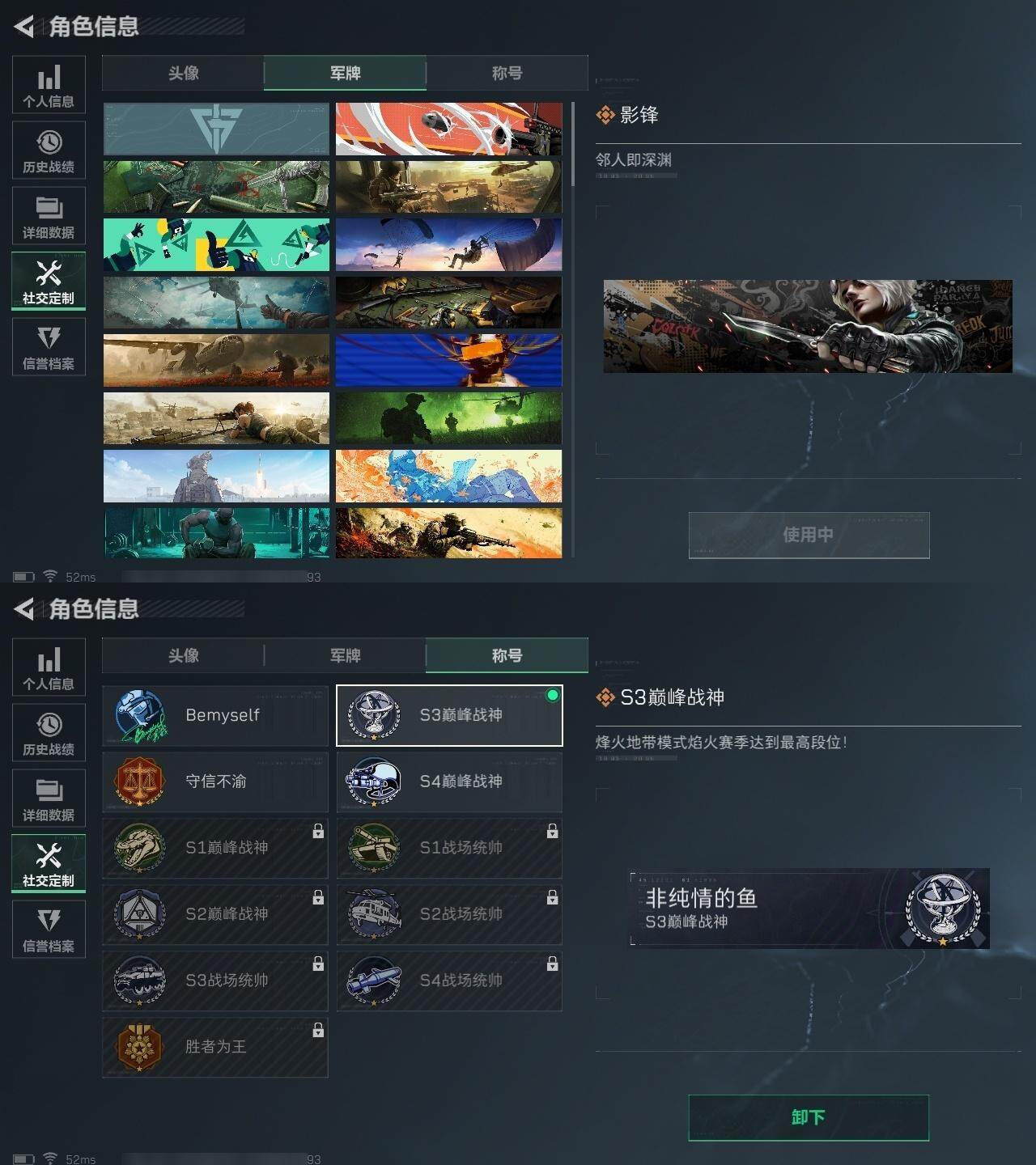 SJZCMW313646三角洲行动账号详情图4 SJZCMW313646三角洲行动账号详情图4