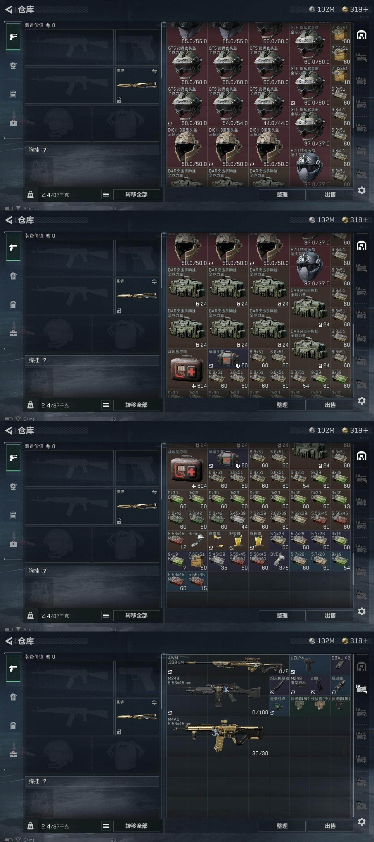 SJZCMW313646三角洲行动账号详情图11 SJZCMW313646三角洲行动账号详情图11