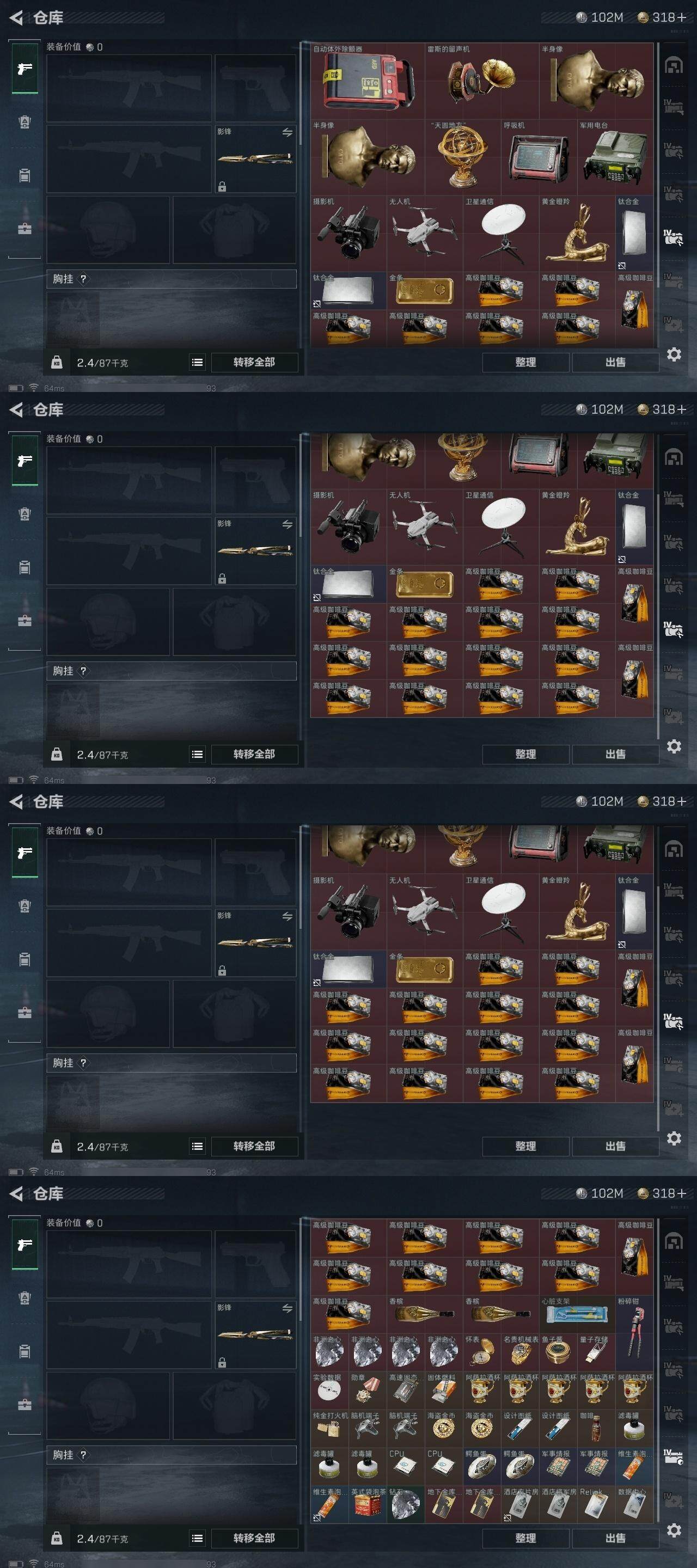 SJZCMW313646三角洲行动账号详情图13 SJZCMW313646三角洲行动账号详情图13