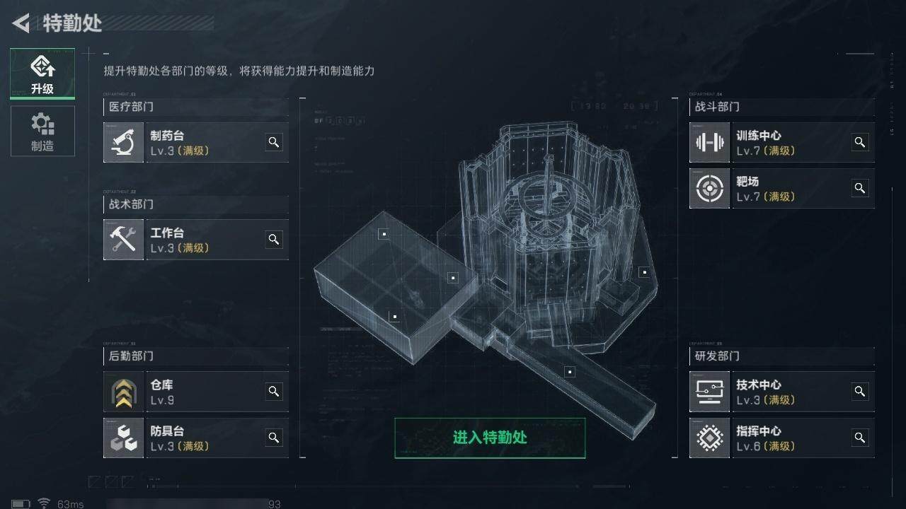 SJZCMW313646三角洲行动账号详情图17 SJZCMW313646三角洲行动账号详情图17