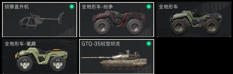SJZCMW313646三角洲行动账号详情图20 SJZCMW313646三角洲行动账号详情图20