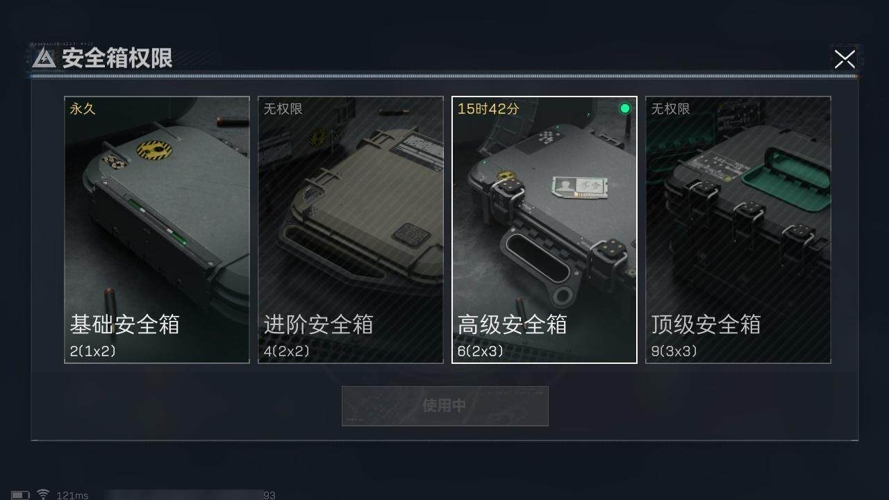 SJZCMW313646三角洲行动账号详情图21 SJZCMW313646三角洲行动账号详情图21