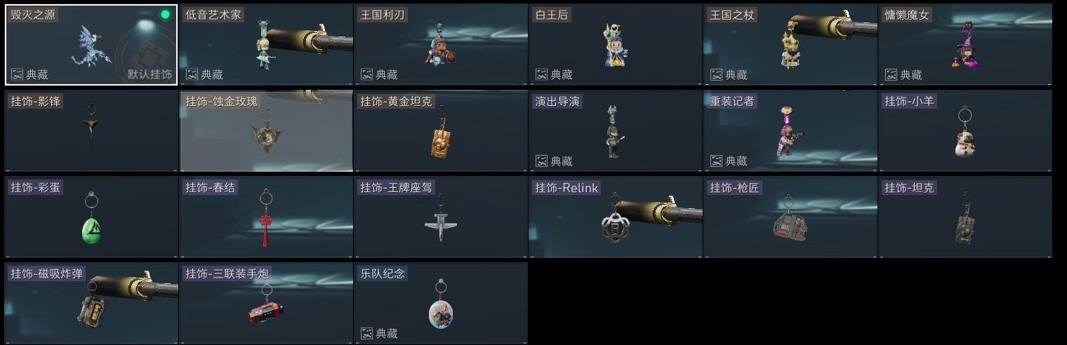 SJZCMW313646三角洲行动账号详情图22 SJZCMW313646三角洲行动账号详情图22