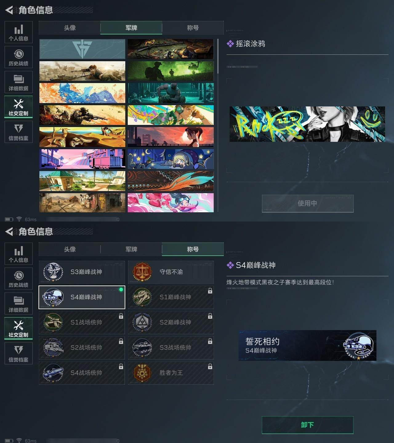 SJZCMW313647三角洲行动账号详情图4 SJZCMW313647三角洲行动账号详情图4