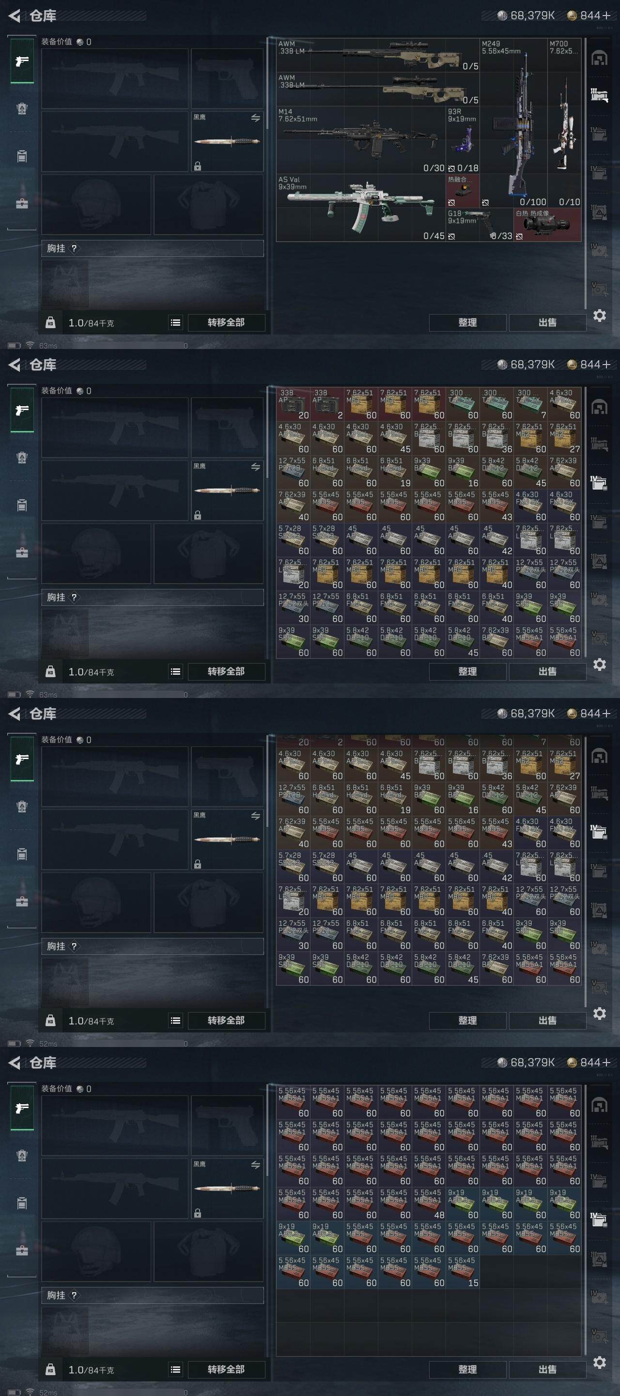 SJZCMW313647三角洲行动账号详情图11 SJZCMW313647三角洲行动账号详情图11