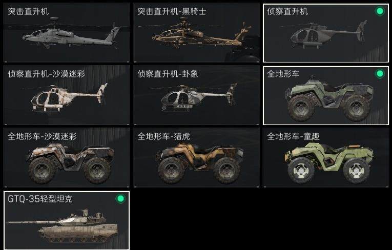 SJZCMW313647三角洲行动账号详情图19 SJZCMW313647三角洲行动账号详情图19