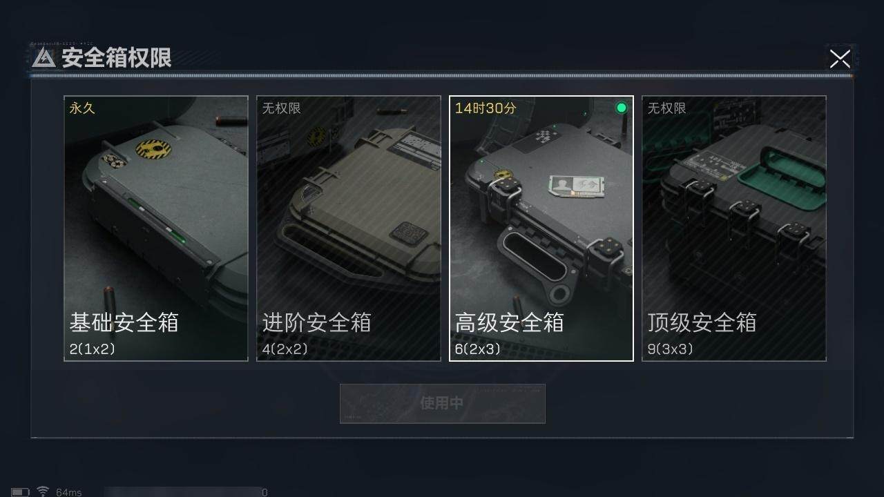 SJZCMW313647三角洲行动账号详情图20 SJZCMW313647三角洲行动账号详情图20