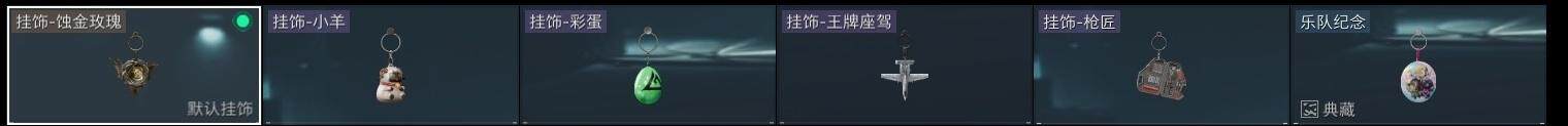 SJZCMW313647三角洲行动账号详情图21 SJZCMW313647三角洲行动账号详情图21