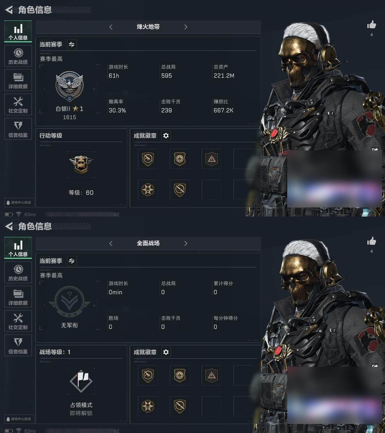 SJZCMW313648三角洲行动账号详情图3 SJZCMW313648三角洲行动账号详情图3