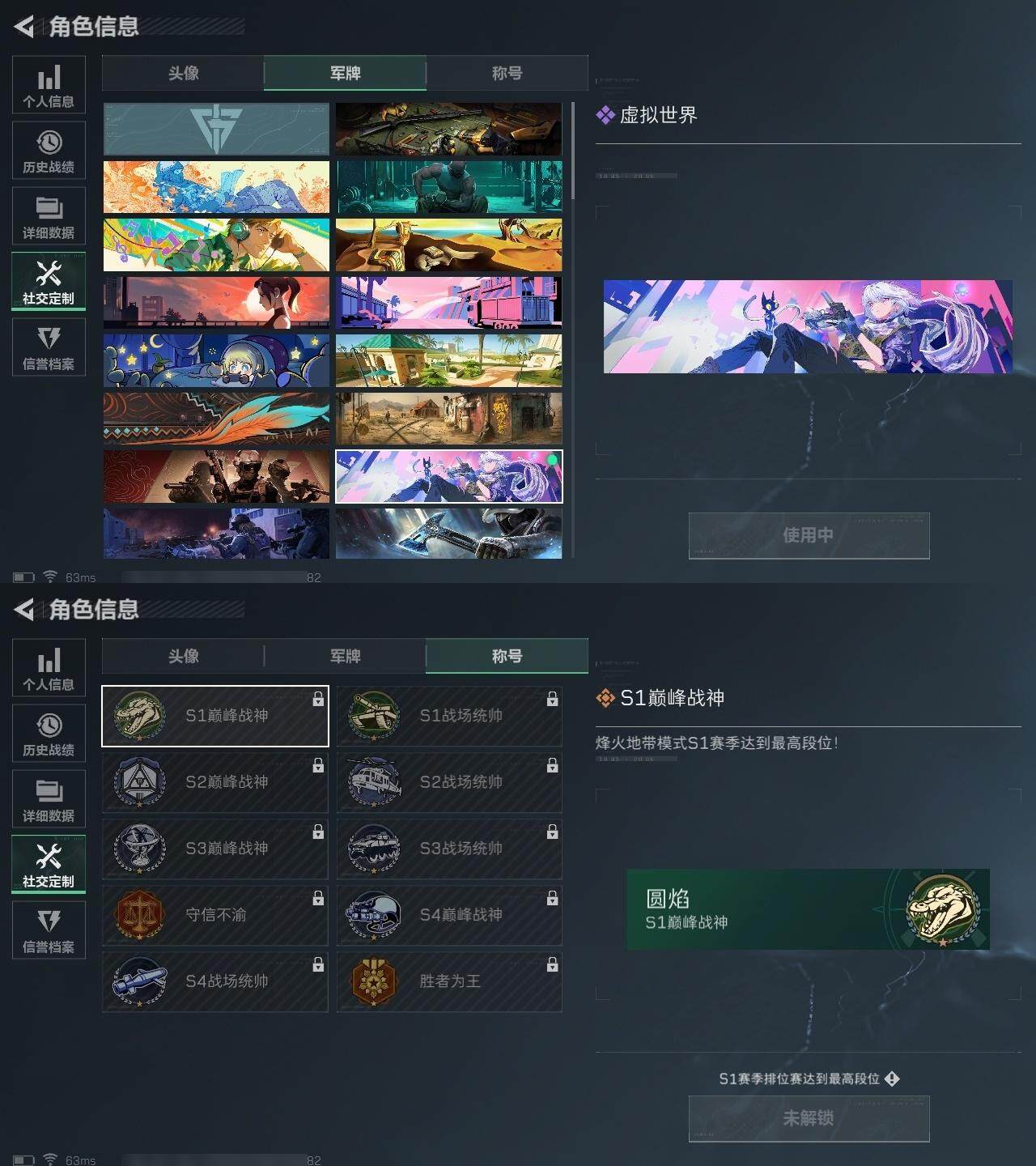 SJZCMW313648三角洲行动账号详情图4 SJZCMW313648三角洲行动账号详情图4