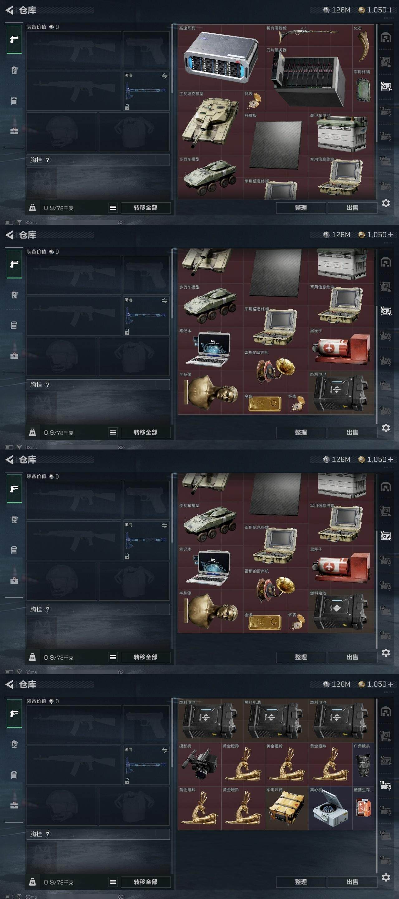 SJZCMW313648三角洲行动账号详情图10 SJZCMW313648三角洲行动账号详情图10
