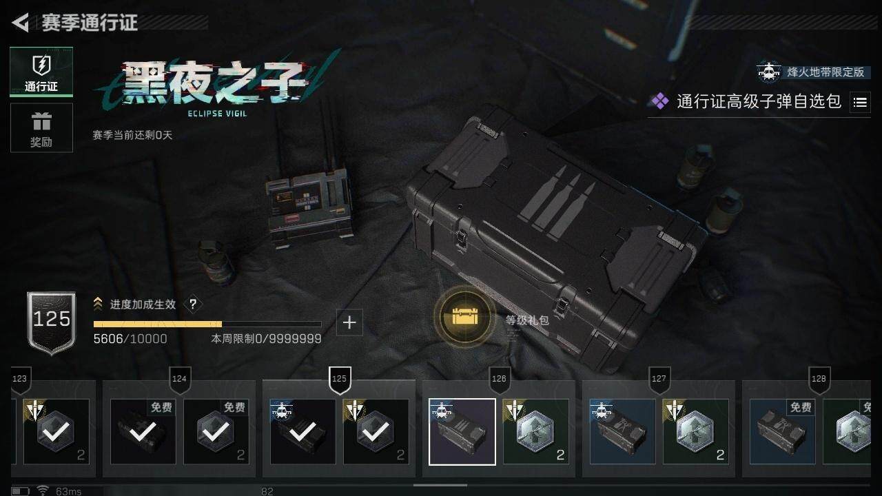 SJZCMW313648三角洲行动账号详情图13 SJZCMW313648三角洲行动账号详情图13