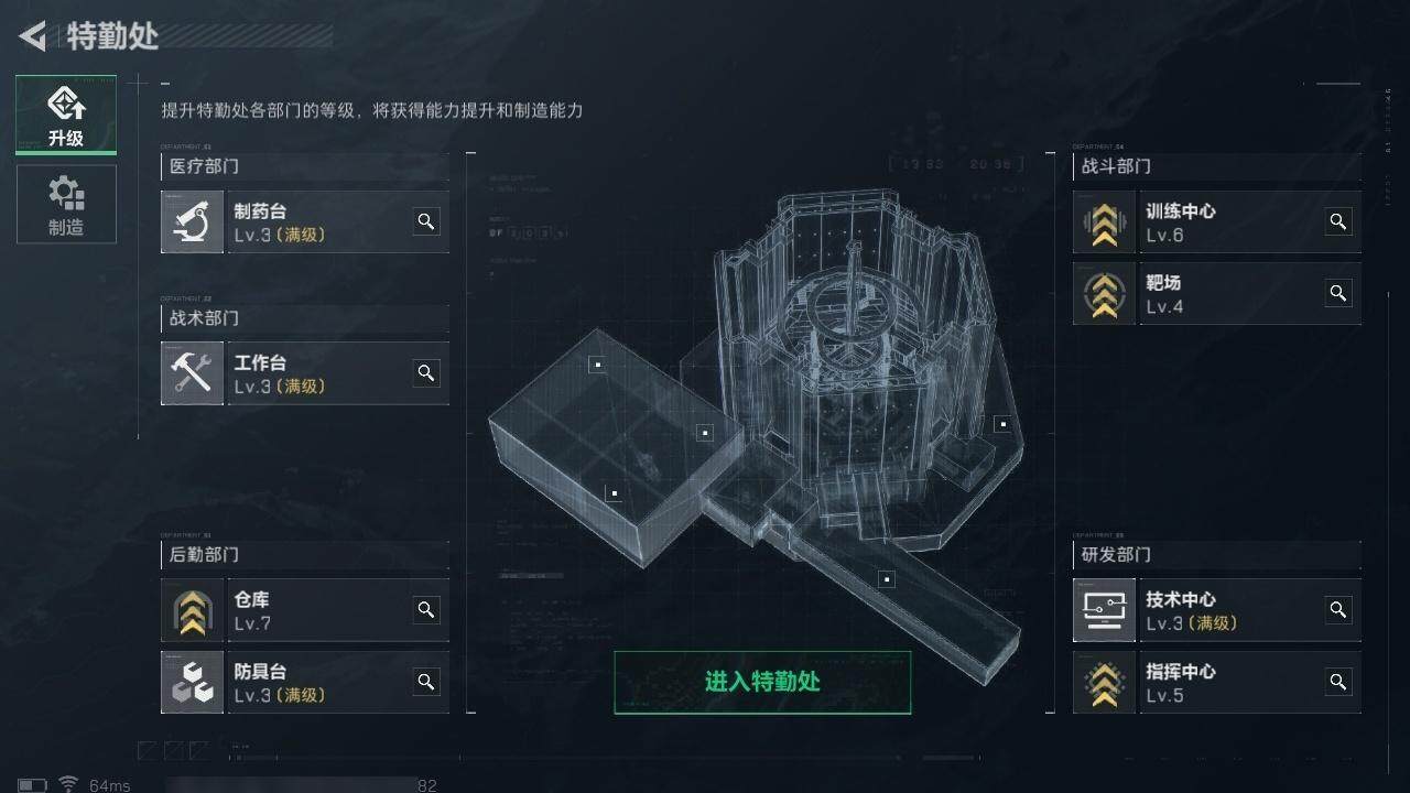 SJZCMW313648三角洲行动账号详情图15 SJZCMW313648三角洲行动账号详情图15