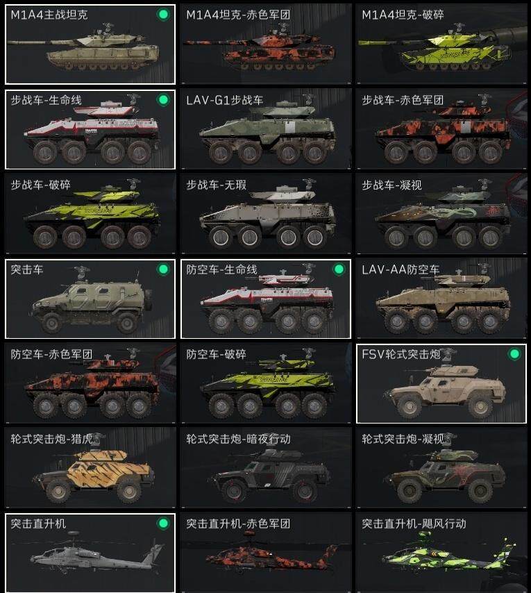 SJZCMW313648三角洲行动账号详情图17 SJZCMW313648三角洲行动账号详情图17